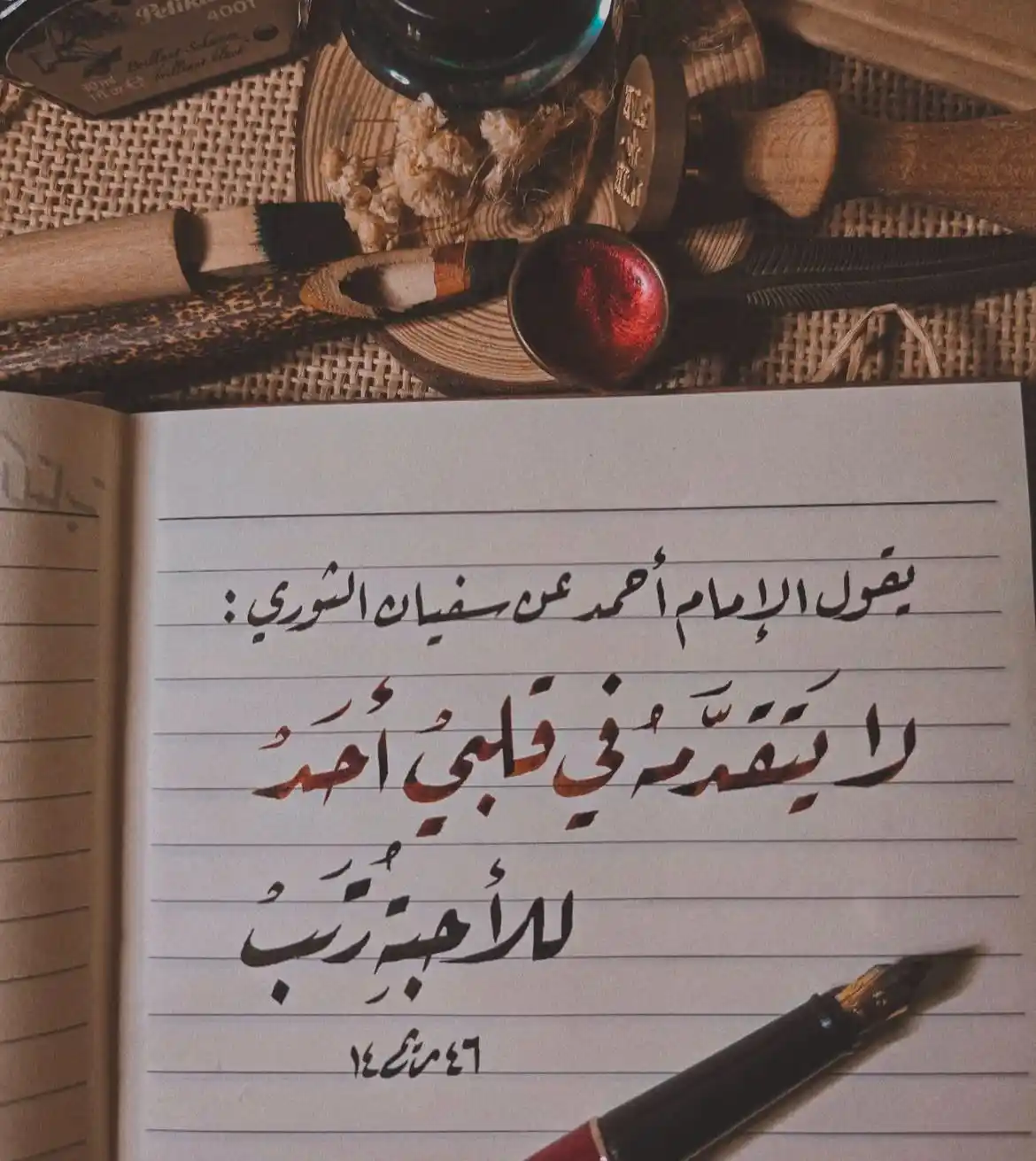 أدبـيَّـات post