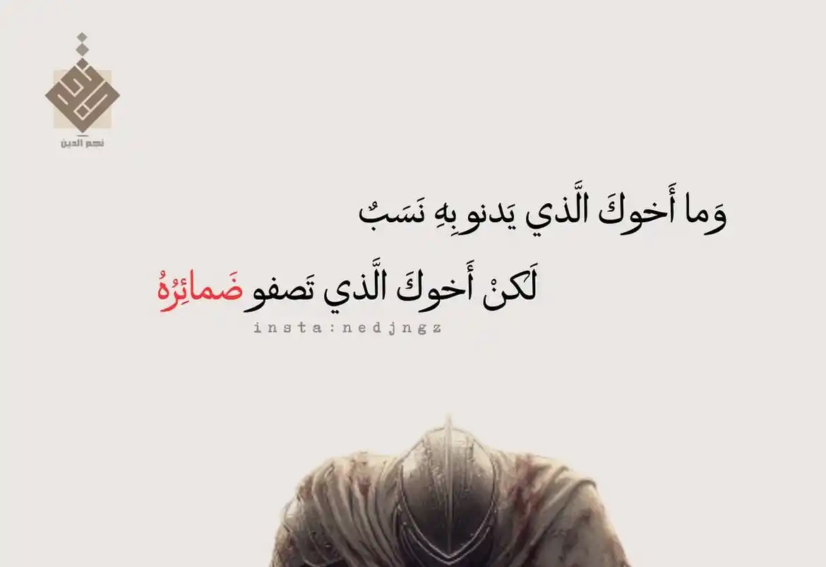 أدبـيَّـات post