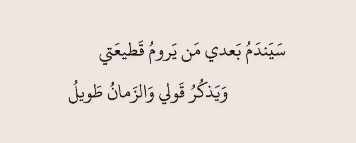 أدبـيَّـات post