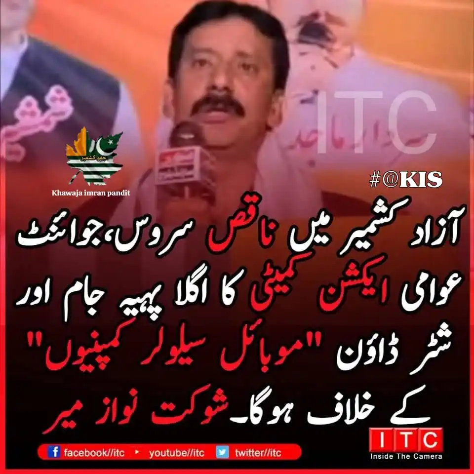 #آج کی بات۔ post