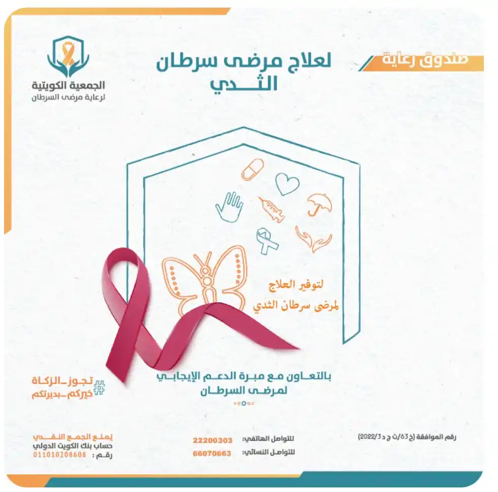 أ.هدى الطارش سفيرة السعادة قناة صناع السعادة post