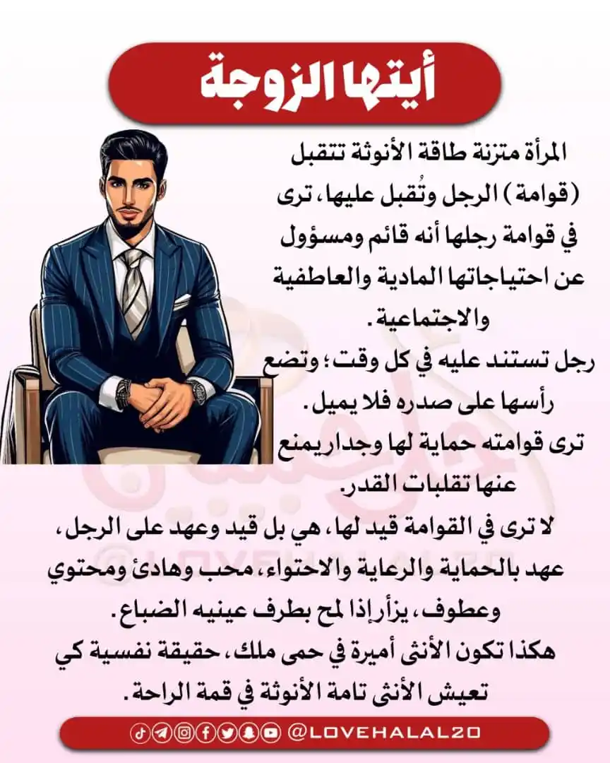 أحلى حبيبين post