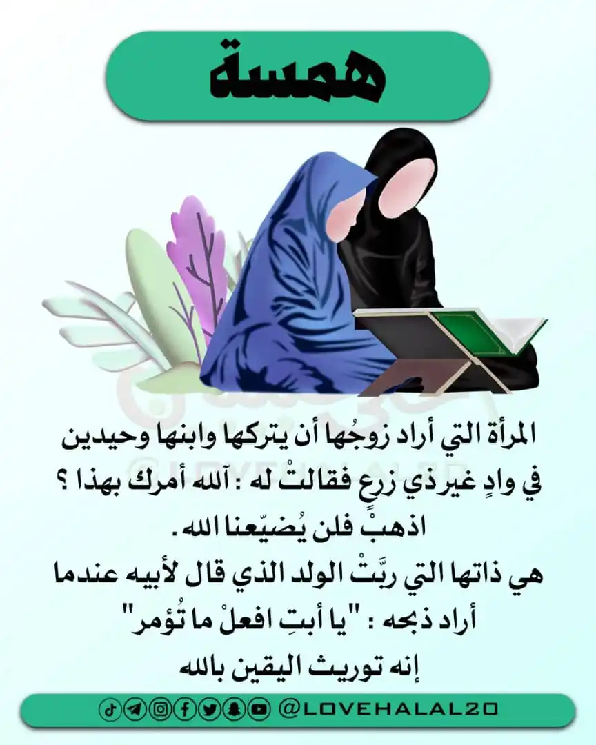 أحلى حبيبين 👩‍❤️‍👨 post