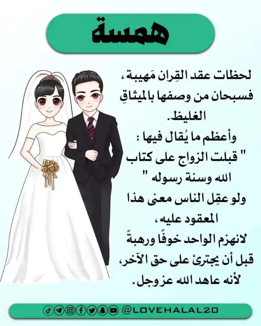أحلى حبيبين post
