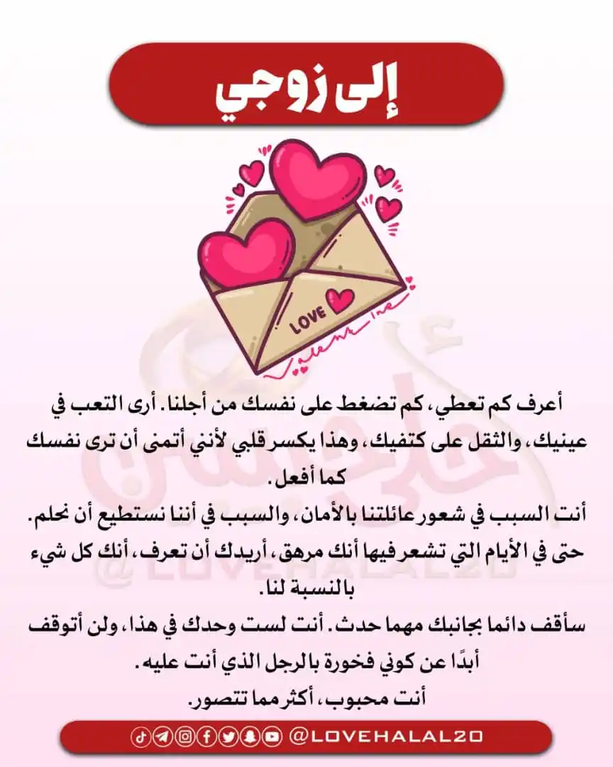 أحلى حبيبين post