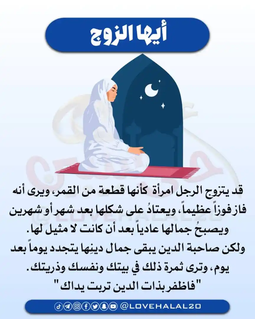 أحلى حبيبين post