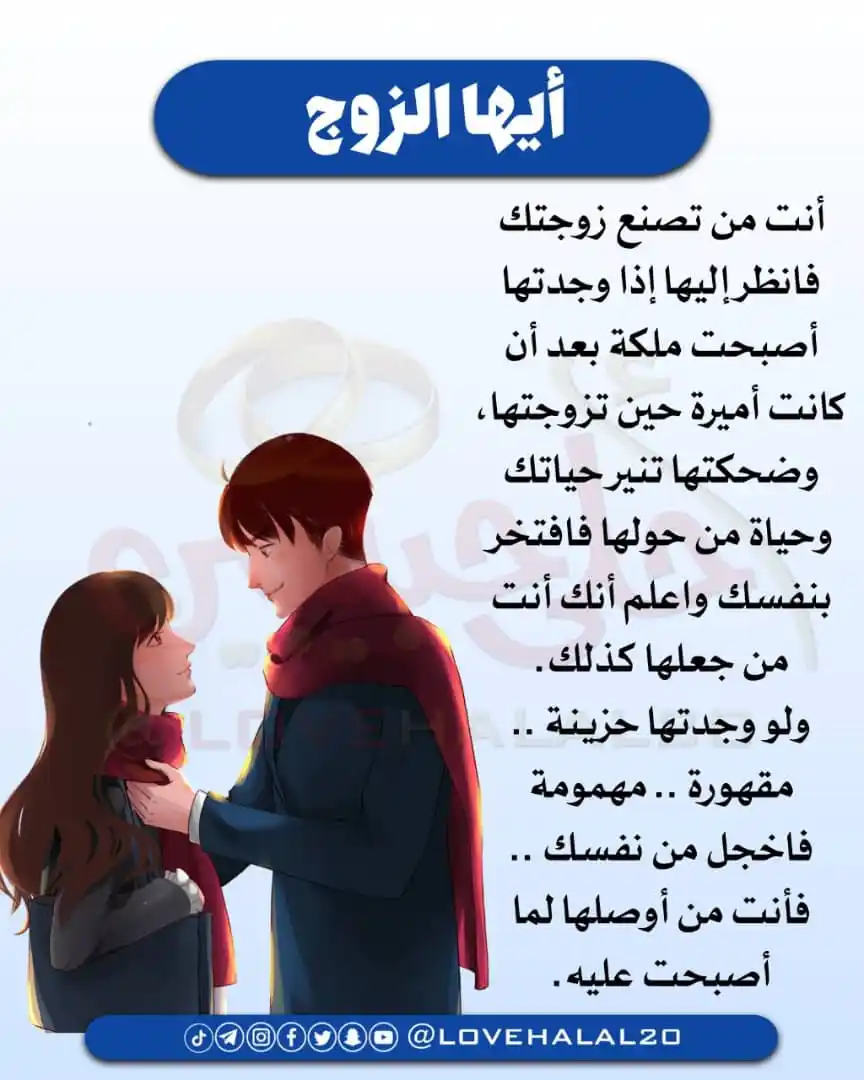Image from أحلى حبيبين: 🌺 <a class="text-blue-500 hover:underline cursor-pointer" href="/hash...
