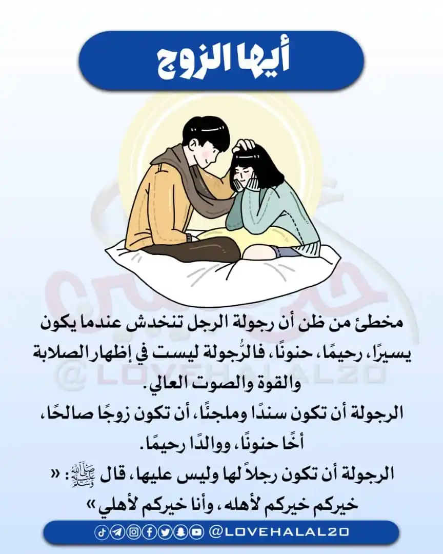 أحلى حبيبين post