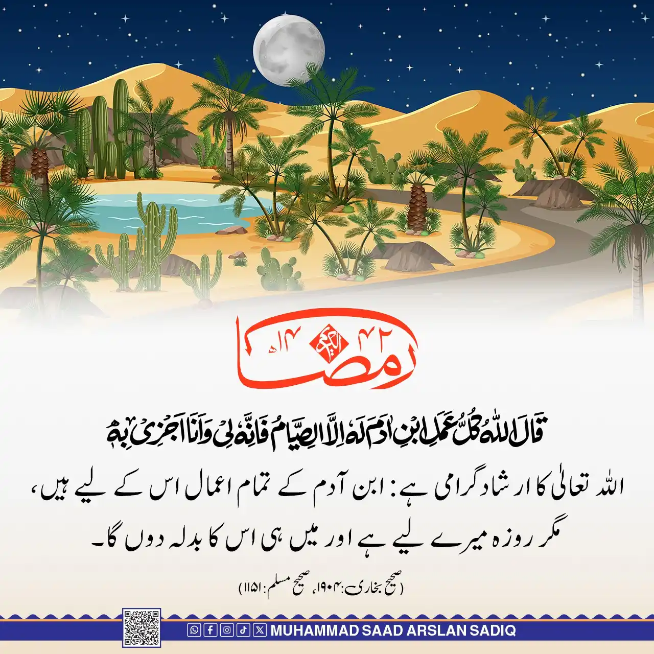 🌸 اہل ذوق 🌸 post