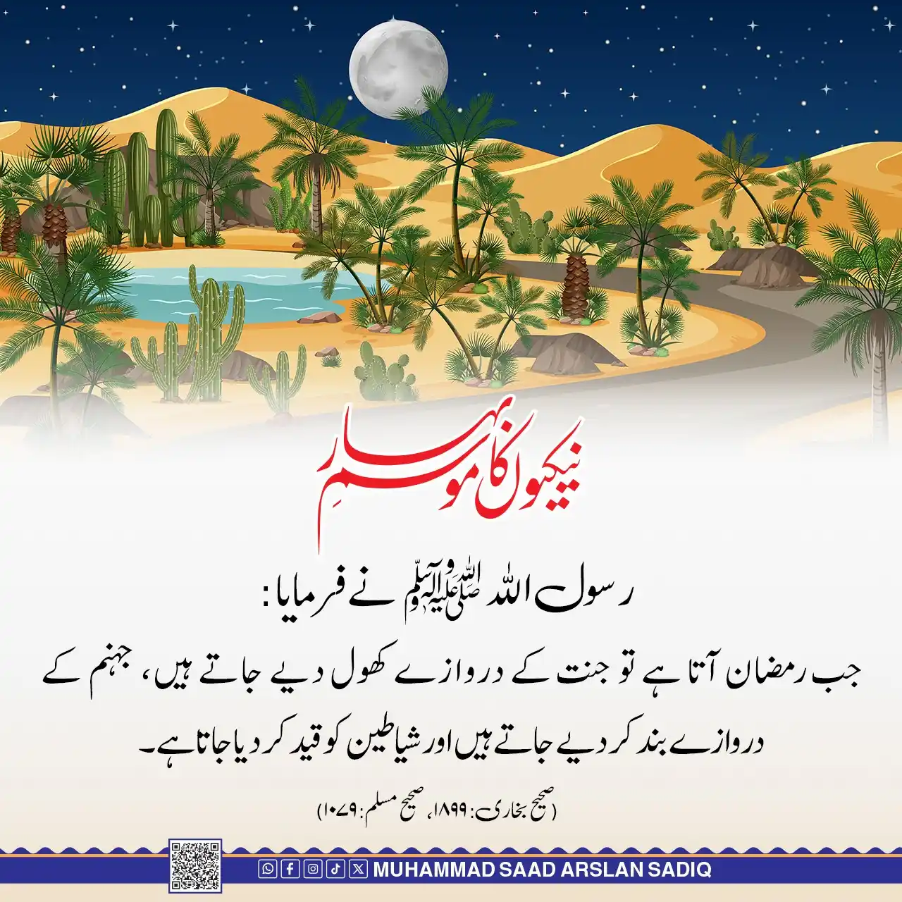 🌸 اہل ذوق 🌸 post