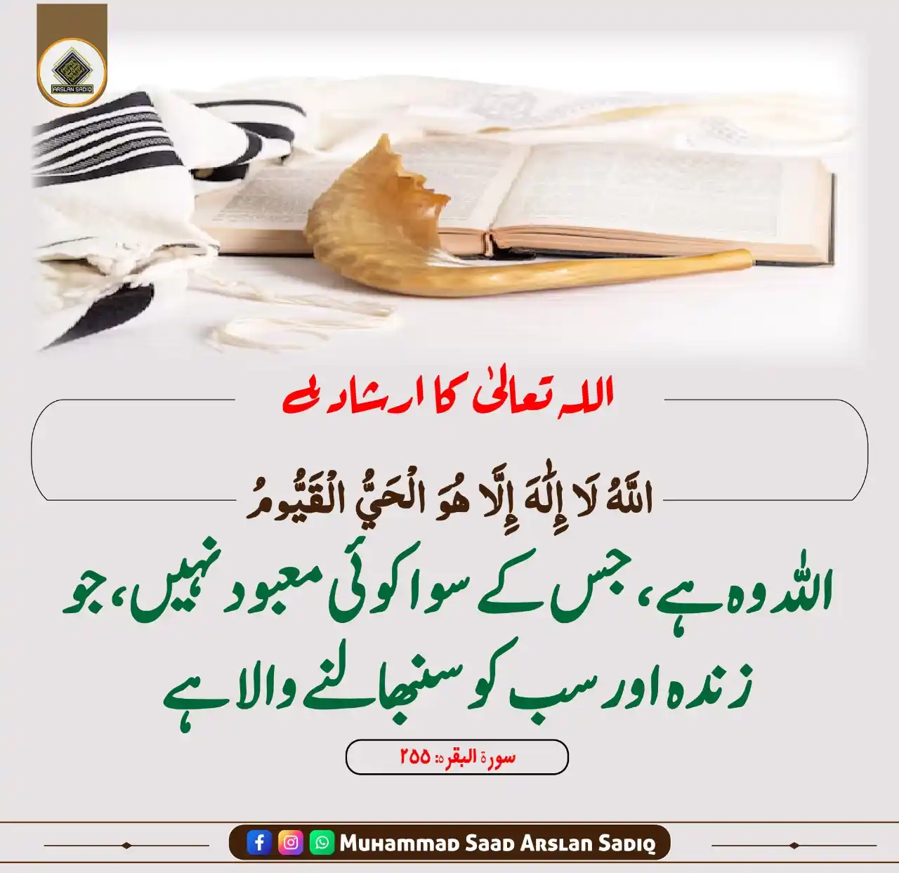 🌸 اہل ذوق 🌸 post