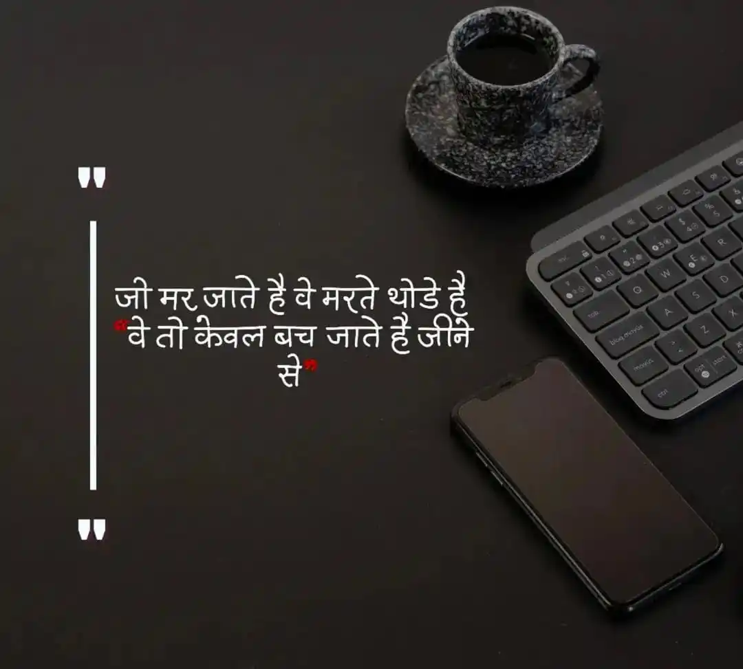 Hindi Sad Broken Quotes Hindi Shayari English Jokes WhatsApp Status IPL CRICKET SCORE KKR CSK MI RCB post