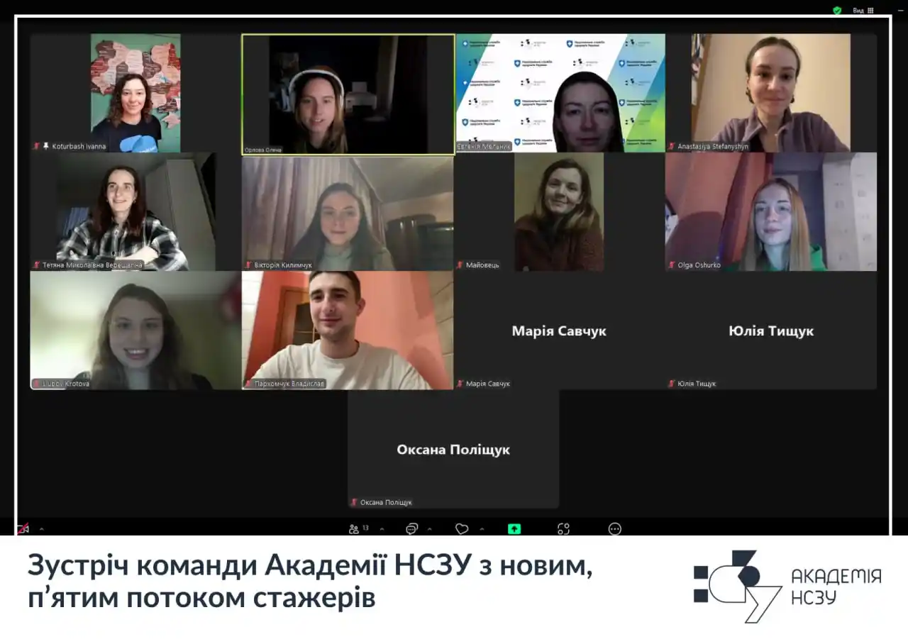 Академія НСЗУ post