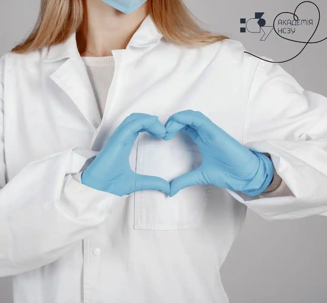 Академія НСЗУ post