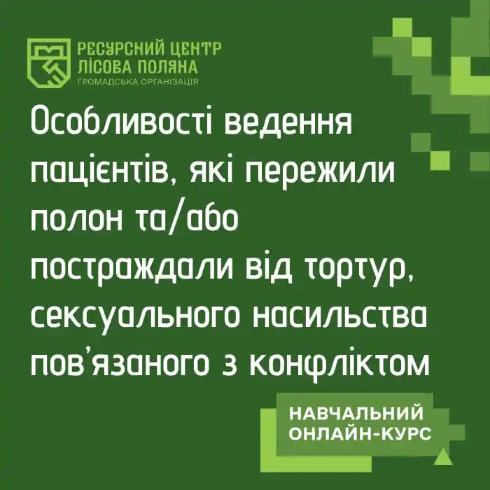 Академія НСЗУ post