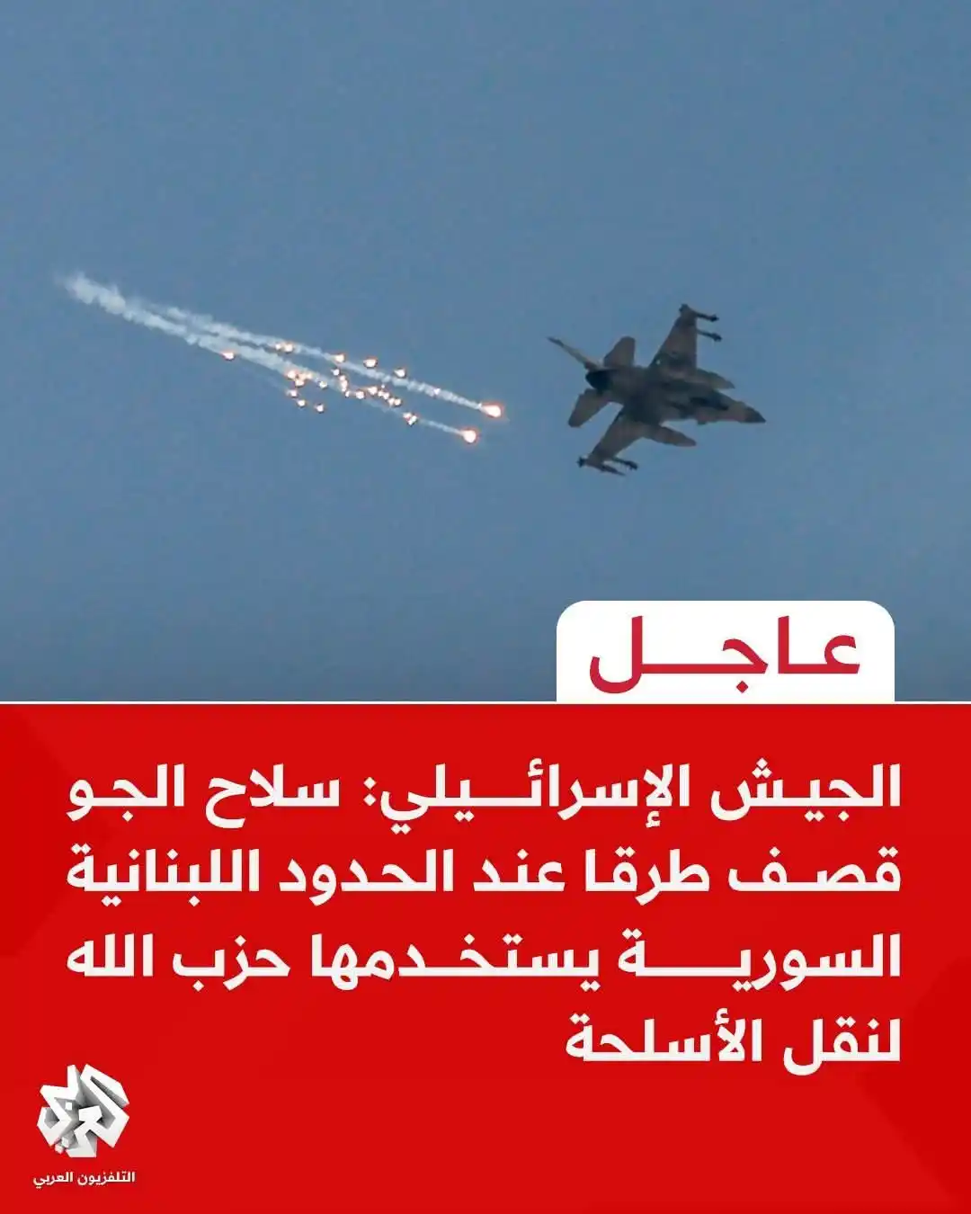 أخبار المحرر ومدينة الباب post