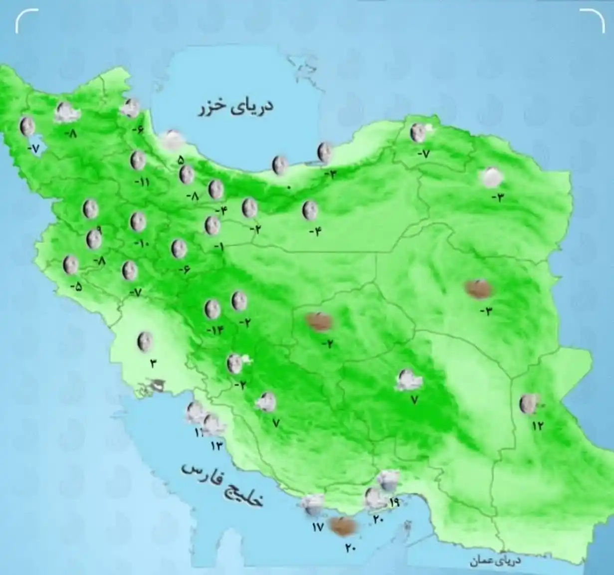 اخبار اصفهان post