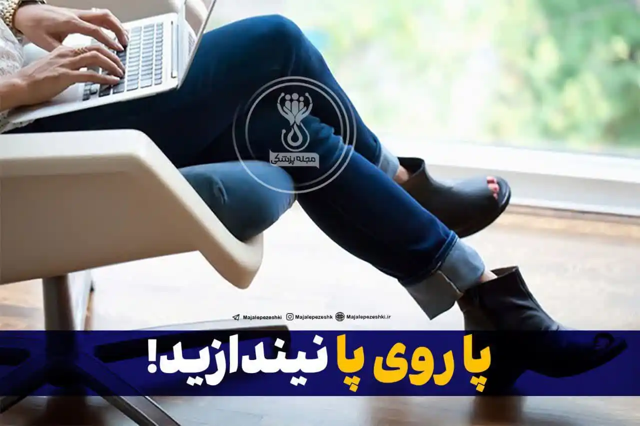 اخبار اصفهان post