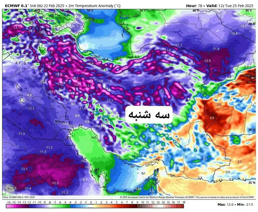 Image from اخبار خوزستان خبر - khuzestankhabar: <a class="text-blue-500 hover:underline cursor-pointer" href="/hashtag...