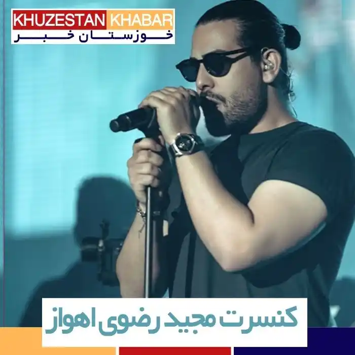 اخبار خوزستان خبر - khuzestankhabar post