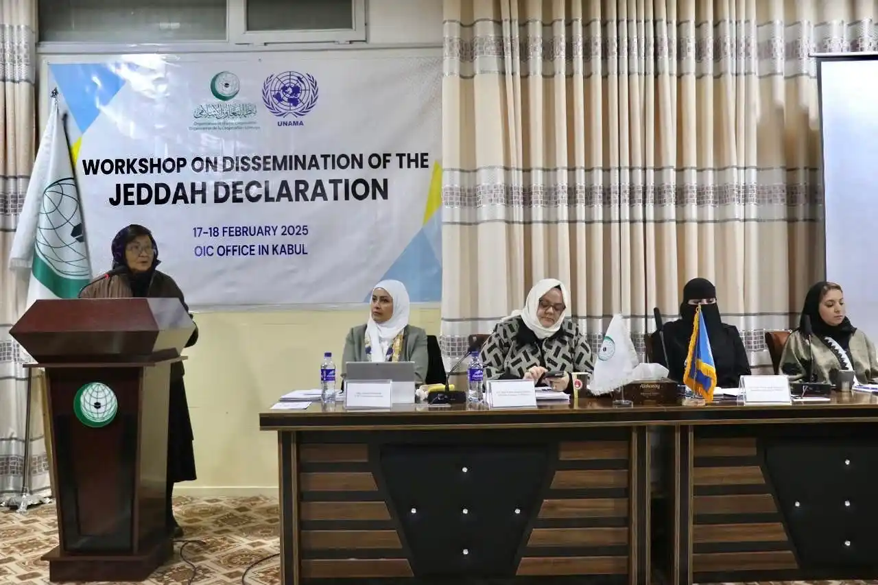 أخبار منظمة التعاون الإسلامي  post