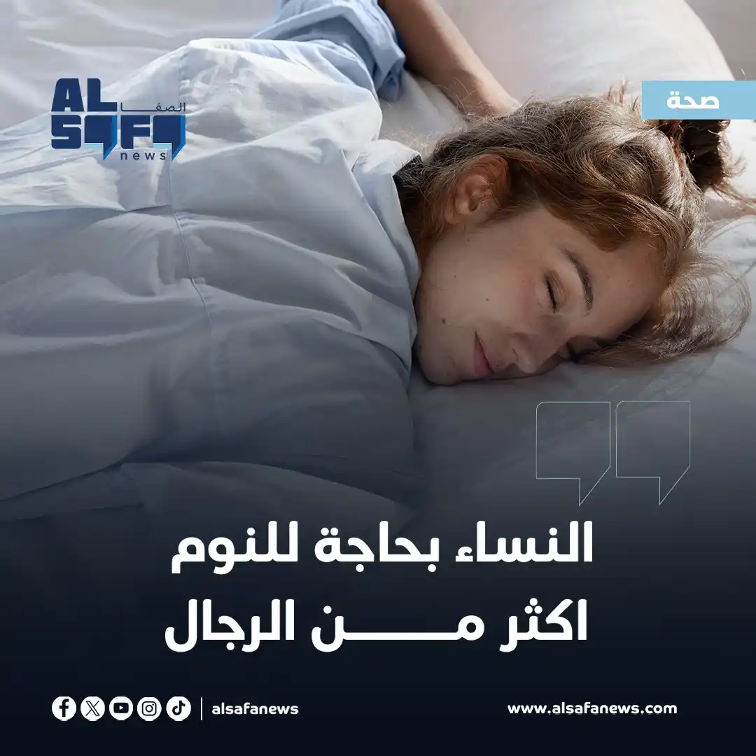 Al Safa News post