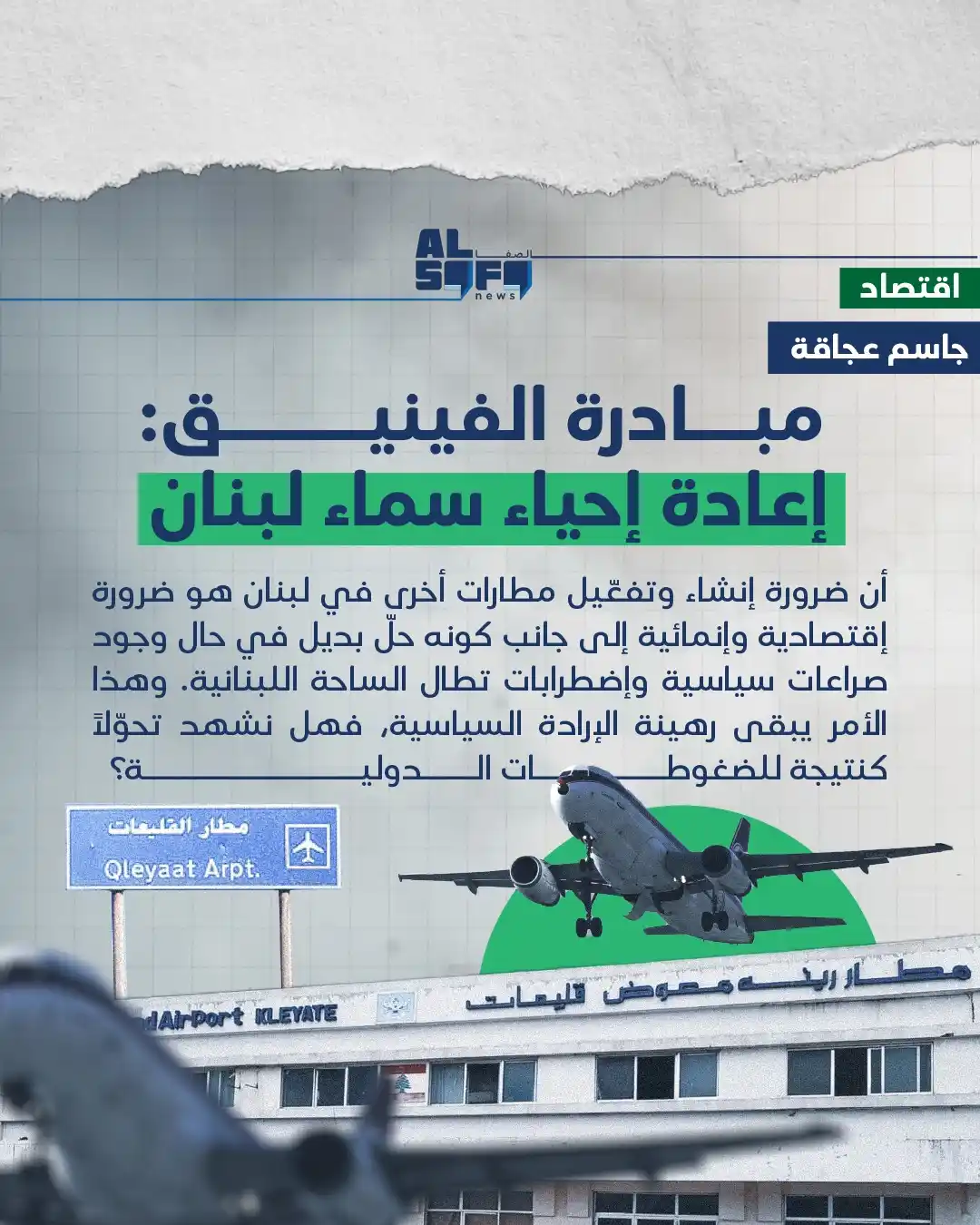 Al Safa News post