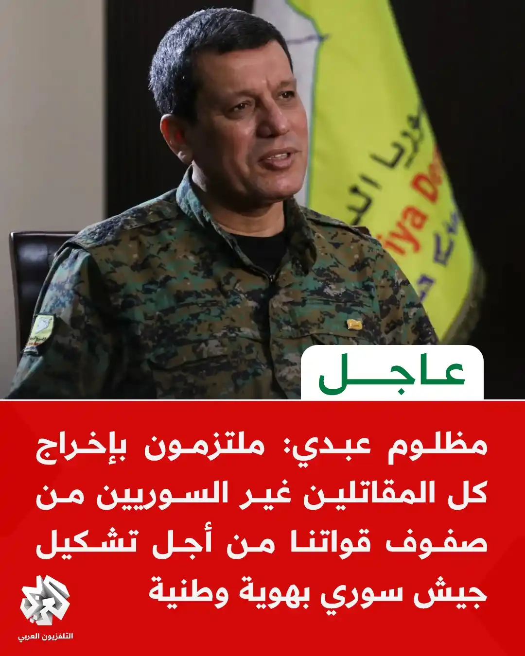 الأعلامي جميل الحسن post