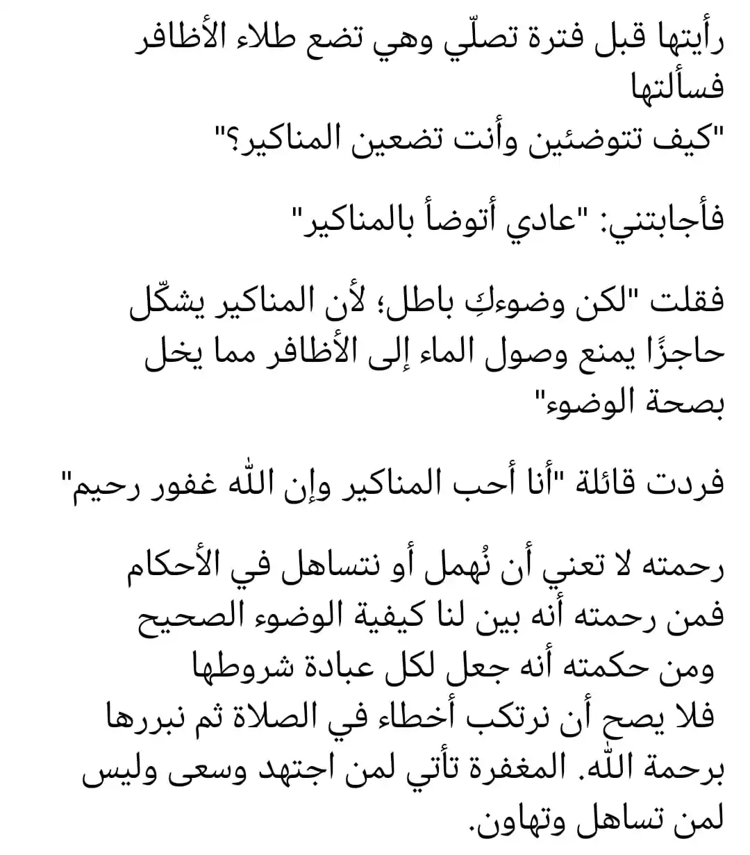 العلـ📚ـــم نور  post