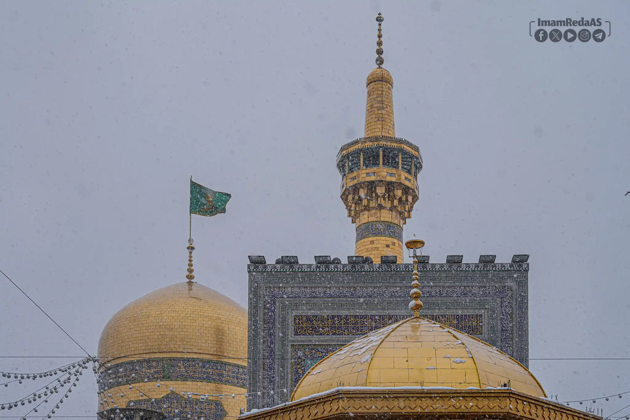العتبة الرضویة المقدسة post