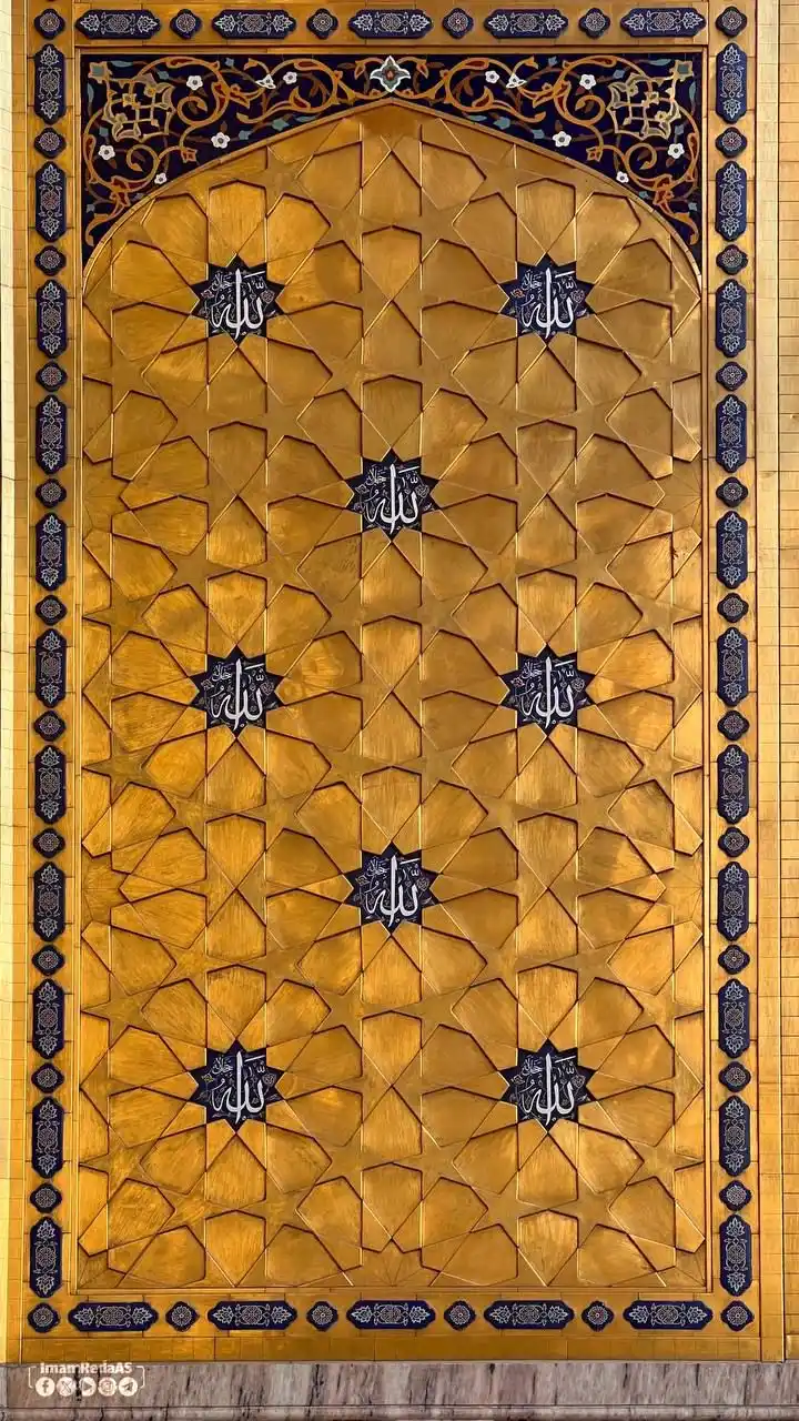 العتبة الرضویة المقدسة post