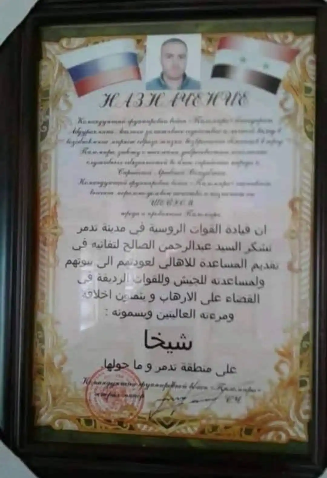 البادية 24 post