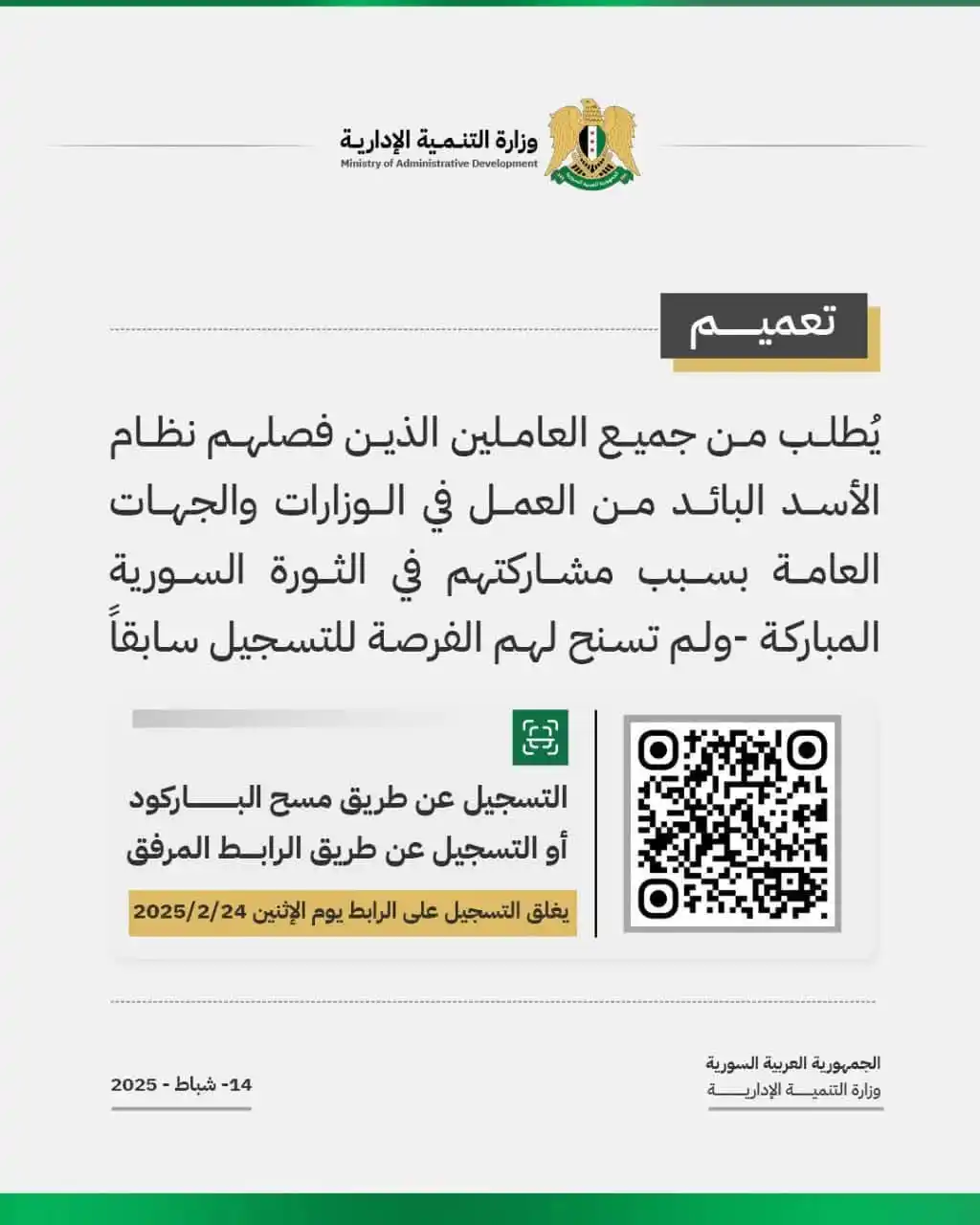 البادية 24 post