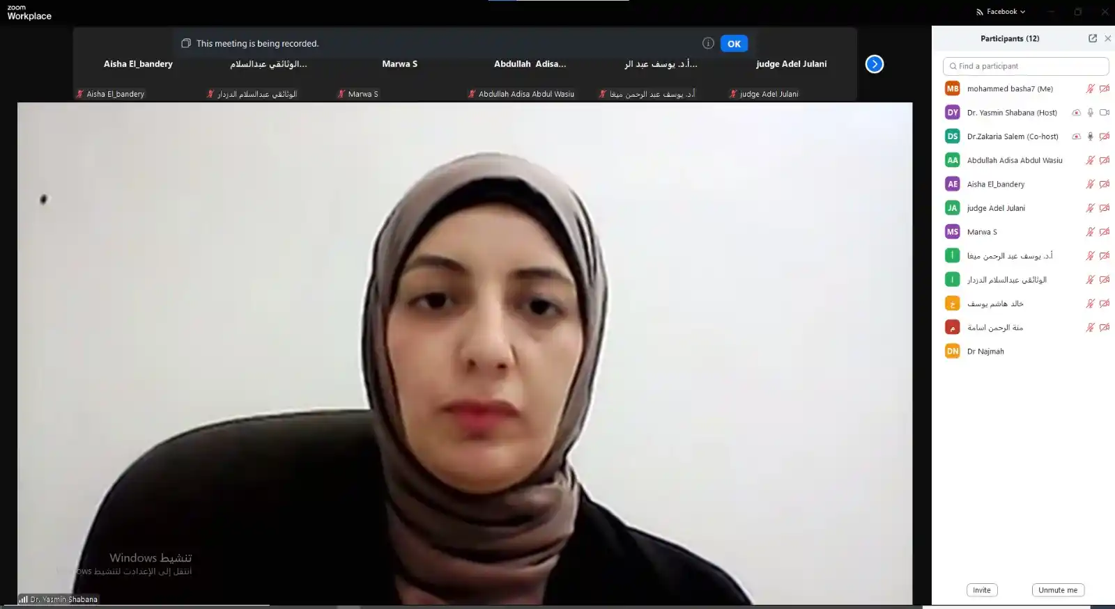 الجامعة الإسلامية بمنيسوتا -المركز الرئيسي IUM- post