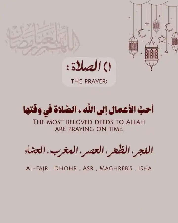 ᠈ ᷂ دُمـو؏ُ التَائِـبينَ 🌸 : post