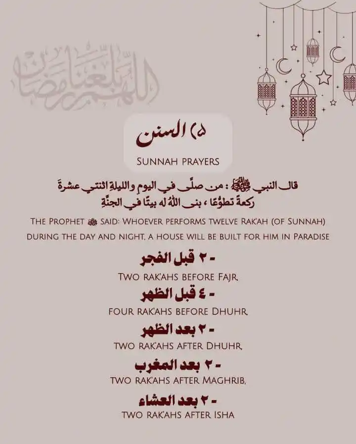 ᠈ ᷂ دُمـو؏ُ التَائِـبينَ 🌸 : post