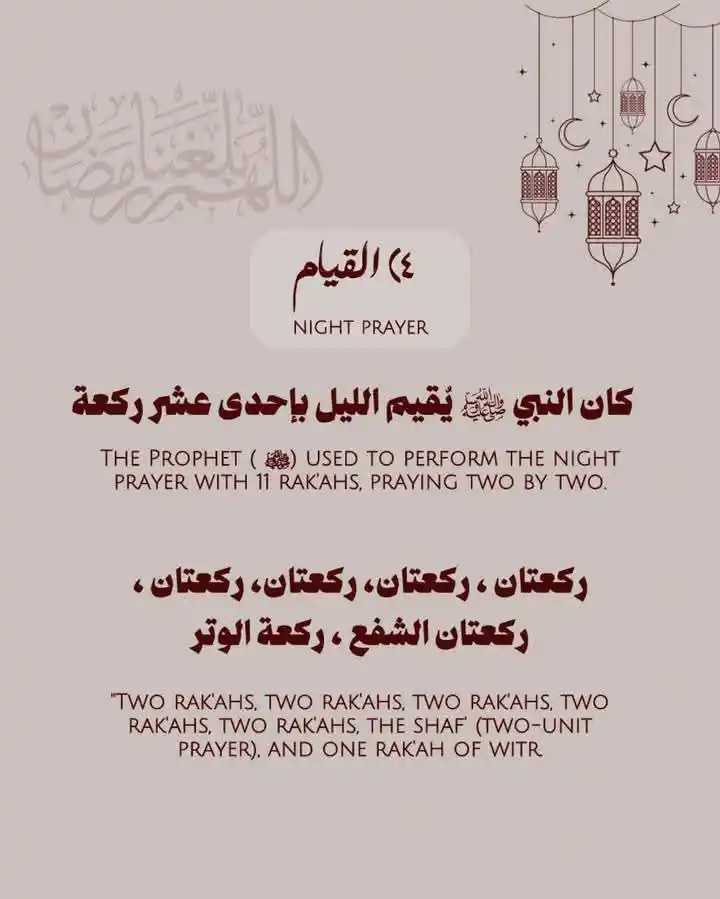 ᠈ ᷂ دُمـو؏ُ التَائِـبينَ 🌸 : post