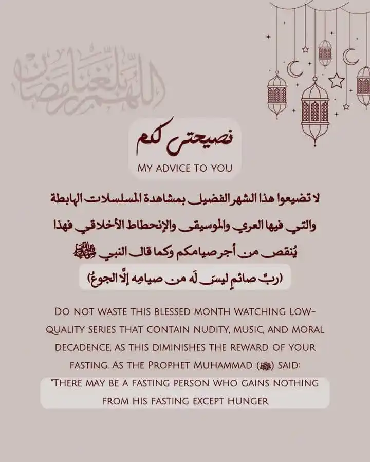 ᠈ ᷂ دُمـو؏ُ التَائِـبينَ 🌸 : post