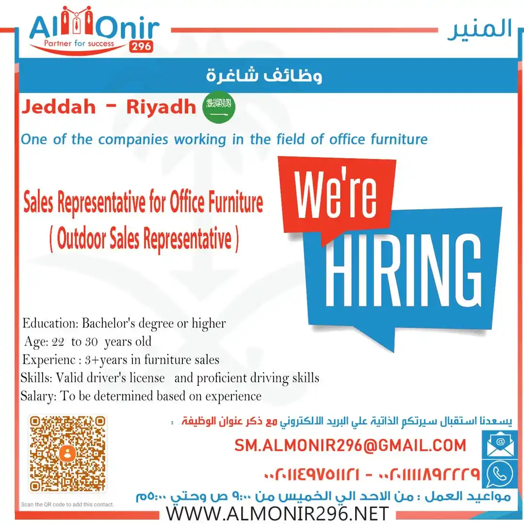 ALMONIR jOBS post