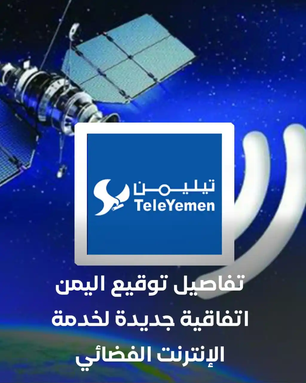 المشاهد نت post