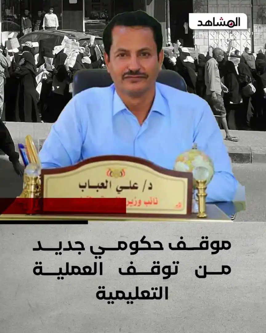 المشاهد نت post