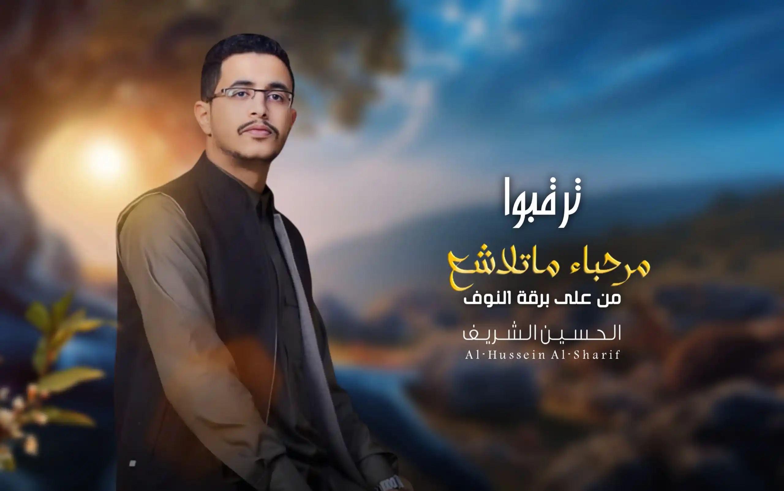 المصمم عباس زبران post