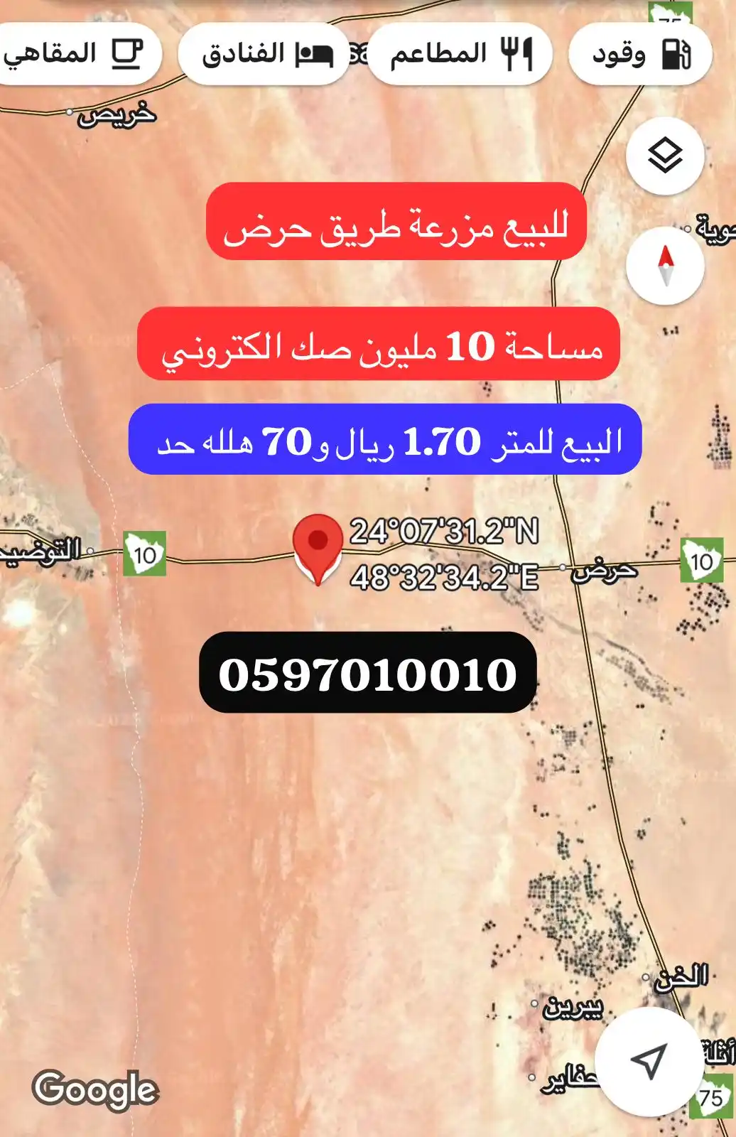 مجموعة النادر للعقارات مجموعة نادر العقارية العفجة النادر للعقارات بالعفجه الخرج post