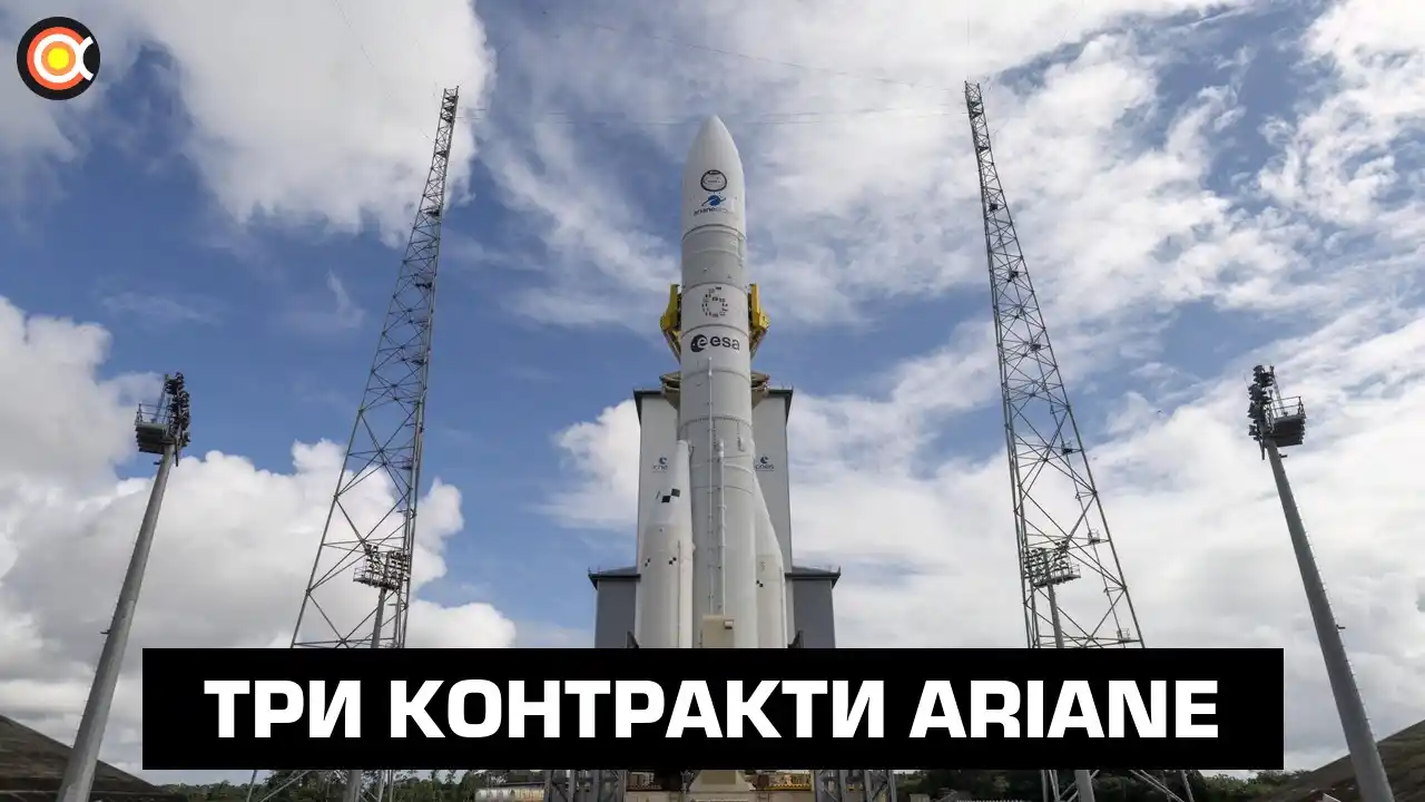 Image from Alpha Centauri: 😱 Arianespace уклала за два дні три угоди на запуски Ariane 6 https:/...
