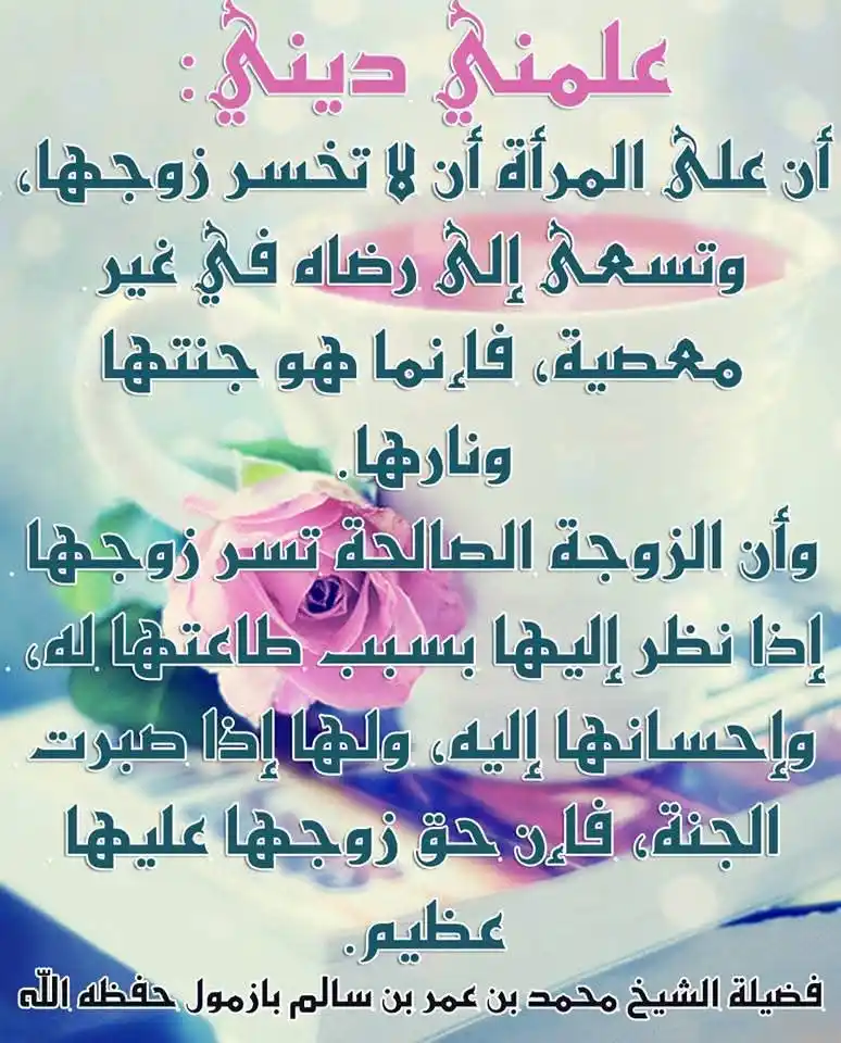 السعودية العظمى post