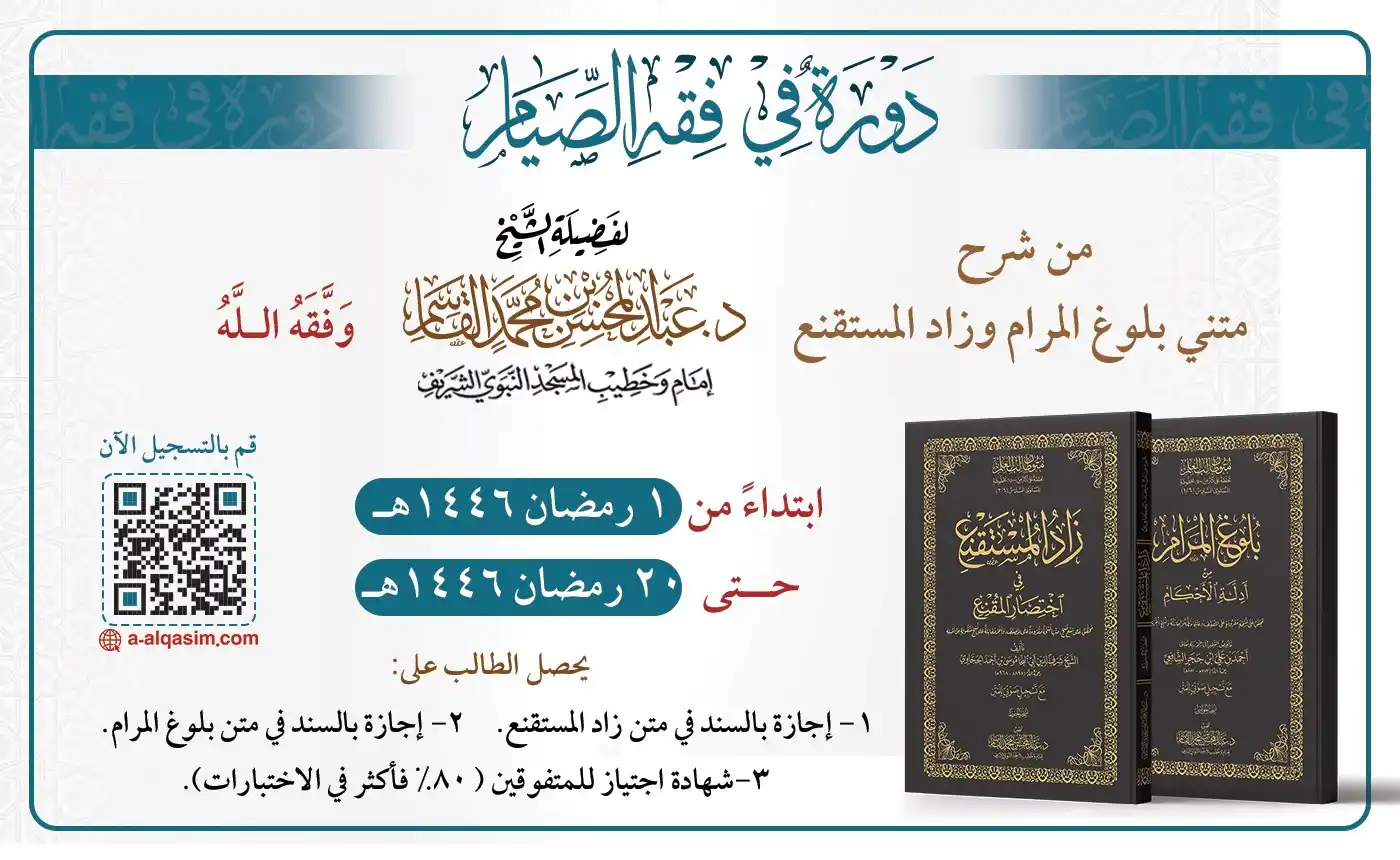 السعودية العظمى post