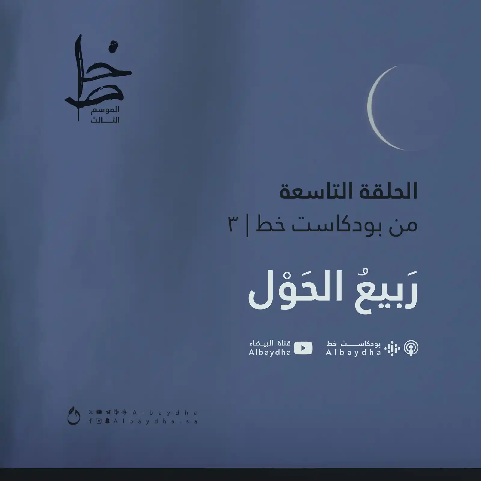 السعودية العظمى post
