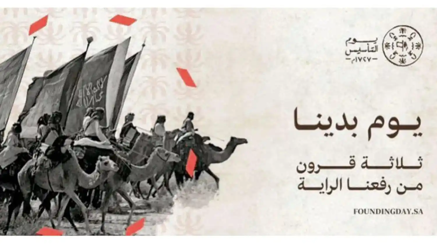 الصف السادس - مدرسة سعد بن معاذ post