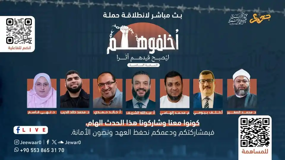 الشيخ الدكتور محمد الصغير post