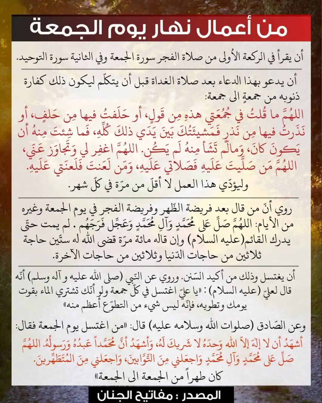 الشيخ حبيب الكاظمي post